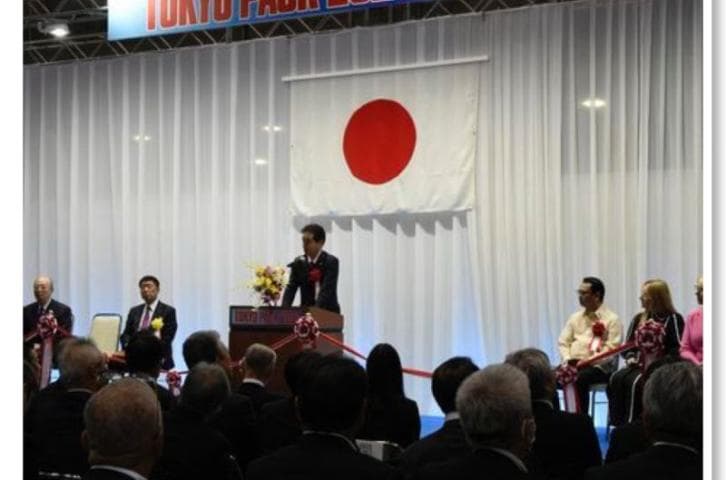 We're in Tokyo!